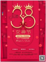 QQ截圖20200307155429